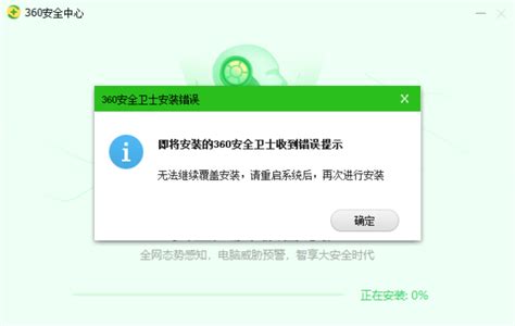 【天擎】快捷方式的文件被误检测为危险文件 - 北京奇安信集团 - 技术支持中心