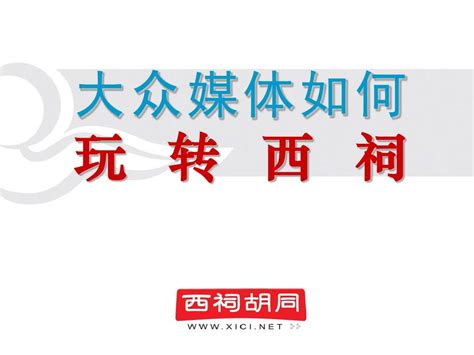 西祠胡同20年：一颗南京城的时光胶囊|西祠胡同|南京|时光_新浪新闻