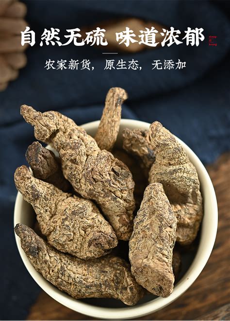 生地的图片