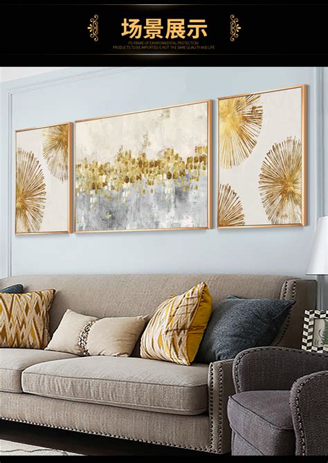 美式客厅三联画现代简约沙发背景墙壁画简美轻奢风装饰画餐厅挂画-抽象画-2021美间（软装设计采购助手）
