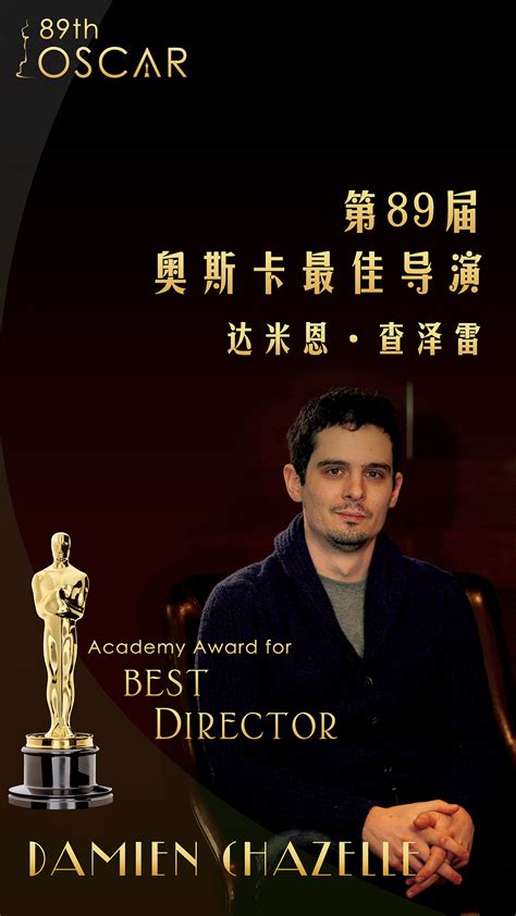 历史上的今天2月9日_2020年《寄生虫》在第92届奥斯卡金像奖上成为首部获得最佳影片奖的韩国电影及非英语电影。