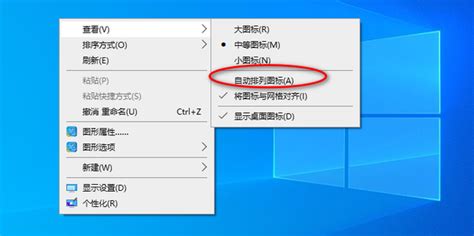 电脑壁纸随便换图片
