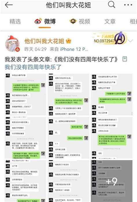 中国文艺网评孟美岐事件：公众人物，私德亦是“公”德_凤凰网
