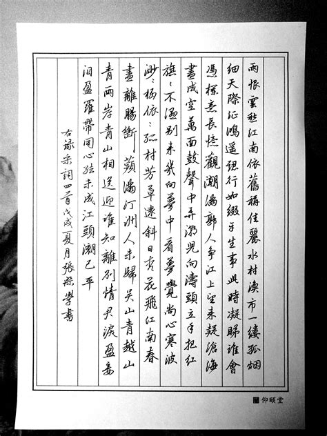 钢笔字帖:常用行书范字2500个_钢笔字帖_书法欣赏