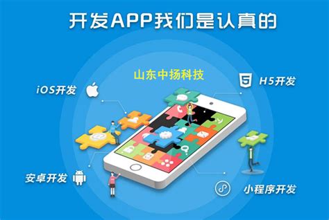 家政APP开发_APP案例_广州APP开发公司,广州小程序开发,手机APP定制,APP软件开发外包-专业的APP开发品牌-互诺科技