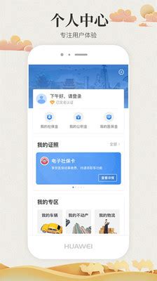 陇情e通app下载2024-甘肃陇情e通app官方版本v1.0.2 安卓手机版-安心下载网