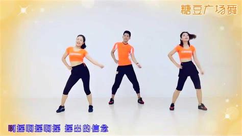 糖豆广场舞视频《站在草原望北京》正反面附口令演示教学广场舞16步