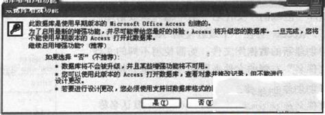 Access database engine 2007官方下载-Access database engine 2007下载 中文免费版 - 下载啦