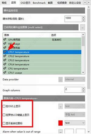 【MSI Afterburner最新版】MSI Afterburner最新版下载 v4.6.5 官方中文版-开心电玩