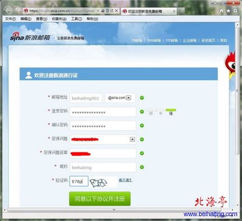 新浪邮箱（@sina.com/@sina.cn）：启用IMAP4/SMTP服务+授权码_新浪邮箱开启smtp-CSDN博客