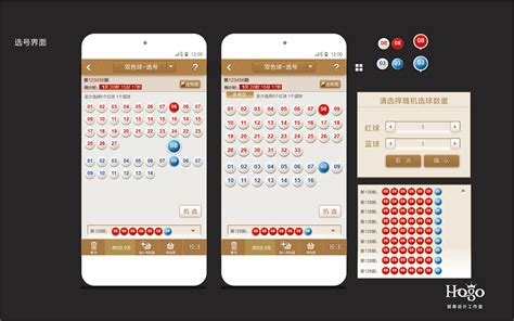【TC LOTTERY】-日本彩票模块-UI设计|UI|APP界面|Lucky_zz - 原创作品 - 站酷 (ZCOOL)
