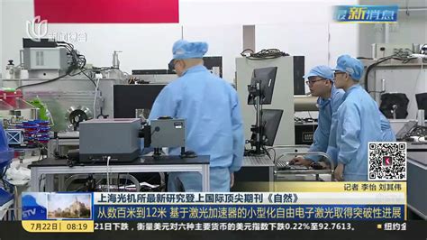 中国科学院上海光机所-四川久光科技有限公司