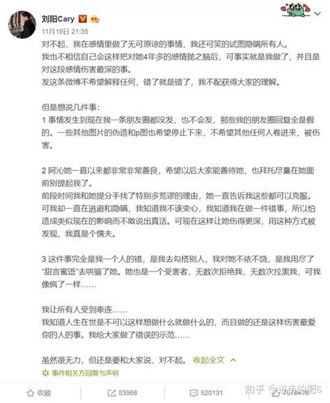 刘阳cg半藏森林后宣布退网，现在又试水准备复出了……|刘阳|阿沁|记忆_新浪新闻