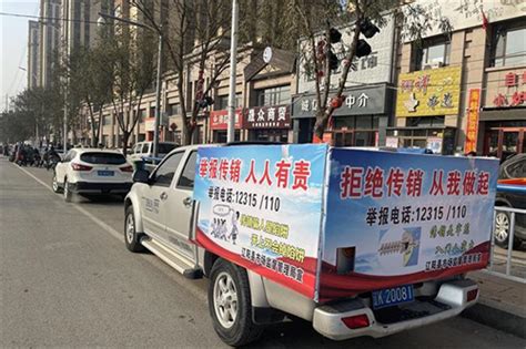 辽阳县市场监督管理局开展打击传销宣传活动-直销人网