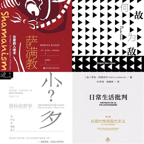 2019销售书籍排行榜_销售书籍排行榜前十名(2)_中国排行网