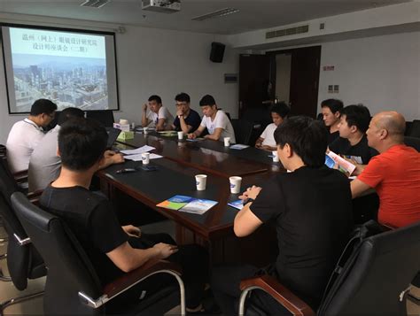 第十届中国（温州）网络旅游节开幕