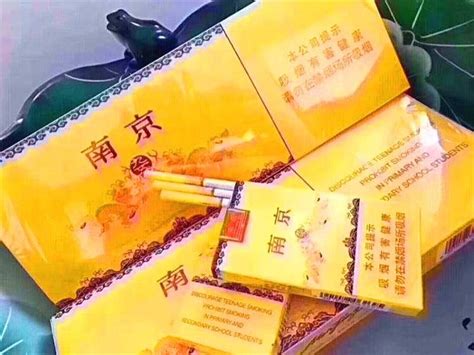 南京九五至尊香烟包装上有“至尊”两个字吗？是不是只有“九五”两个字，没有“至尊”两个字-百度经验