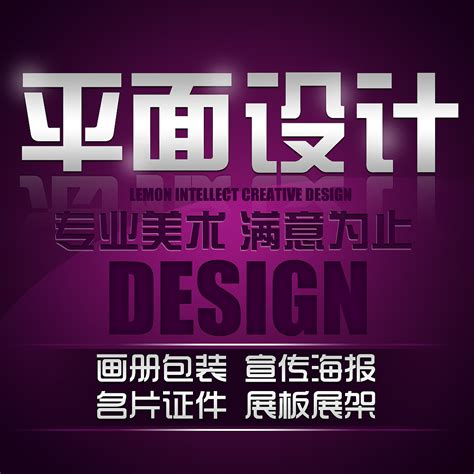 淘宝主图设计|平面|海报|杨亦涛 - 原创作品 - 站酷 (ZCOOL)