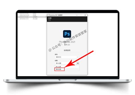 ps免安装版怎么安装（分享Photoshop安装教程）-羽毛出海