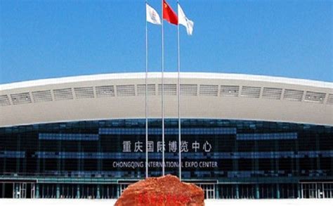 重庆国际博览中心-去展网