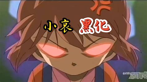 名侦探柯南黑化图图片