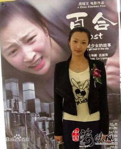 王梓桐图片