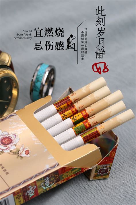 香烟|平面|海报|鸿钧王越 - 原创作品 - 站酷 (ZCOOL)