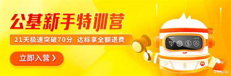 2022年河北省沧州市海兴县农村小学招聘教师30名（报名时间1月9日至13日）