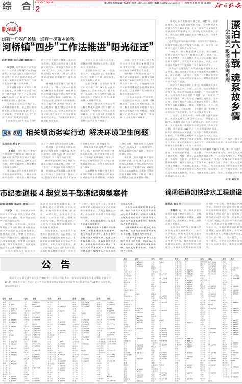 广西崇左边境警方严惩非法偷越国（边）境违法犯罪 - 封面新闻