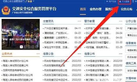 上海驾驶证换证补证最新地址 - 互联网 - 哎呦哇啦au28.cn