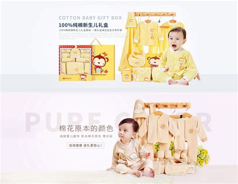 婴儿奶瓶电商模板-婴儿奶瓶电商设计素材下载-觅知网