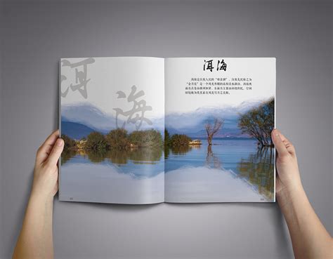 云南旅游画册设计设计图__画册设计_广告设计_设计图库_昵图网nipic.com