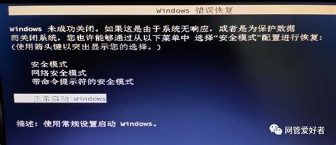 【windows错误恢复】【图】windows错误恢复的原因 软件和硬件方面引发故障(2)_伊秀数码|yxlady.com
