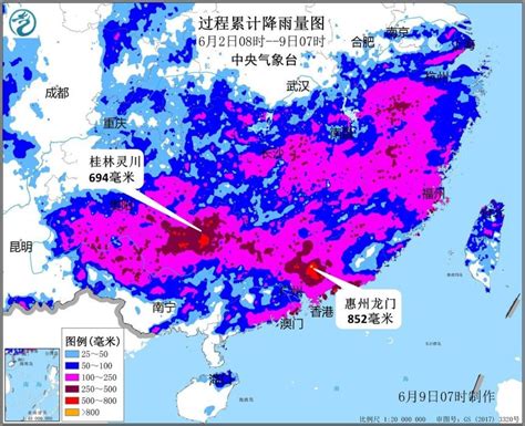 湖南连发暴雨、山洪、地质灾害预警，这些地区要注意 - 要闻 - 湖南在线 - 华声在线