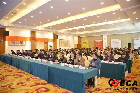 2023广东省跨境电商综合试验区资源对接会（云浮专场）_凤凰网