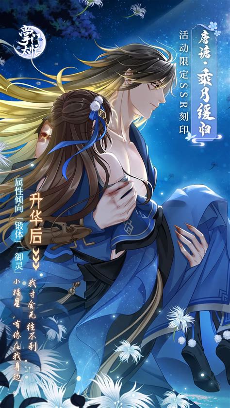 掌门太忙官方图图片