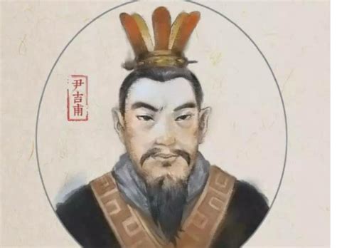 尹氏图片