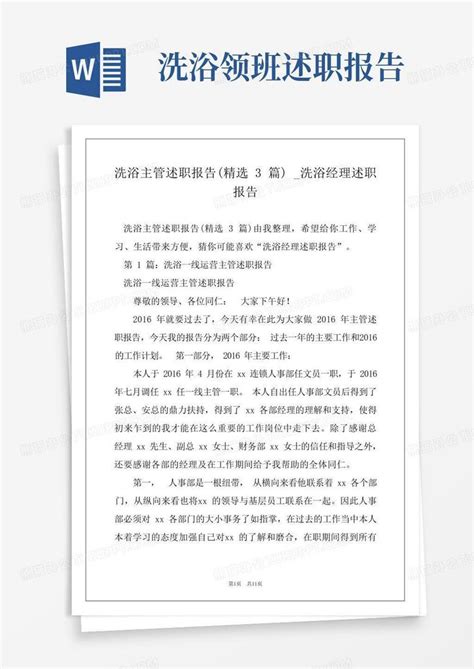 哪有大众浴池装修设计图片啊？做洗浴生意其中还有什么项目可以做？-大众浴池那几个月生意好？