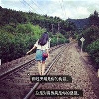 带字头像女生背影非主流