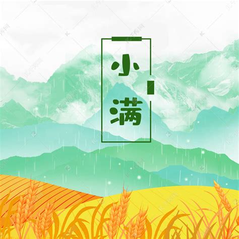 中国传统二十四节气清明时节背景背景图片素材免费下载_熊猫办公