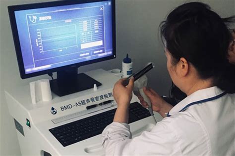 青海省西宁市贵德县人民医院引进品源骨密度检测仪