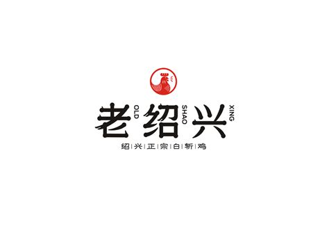 老绍兴三黄鸡餐饮logo设计及品牌VIS系统升级 - WALK ROSS DESIGN
