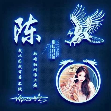 非主流头像姓廖