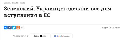 俄媒：泽连斯基称乌克兰已为加入欧盟做出一切努力_手机新浪网