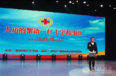 红十字会与“一带一路”同行_国际交流合作_湖南省红十字会