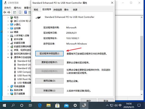 Windows 10无法识别USB设备怎么办？电脑无法识别USB设备处理方法-阿里云开发者社区