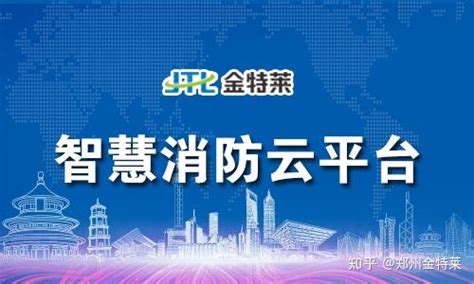 智慧园区 | 启智芯联联合宜春大数据中心打造示范名片“5G+智慧小镇”