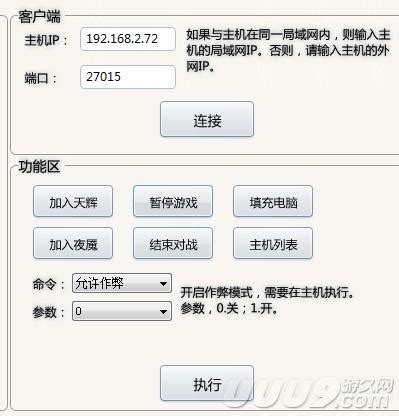 dota2怎么切换中文界面 dota2怎么输入中文-DOTA英雄资料