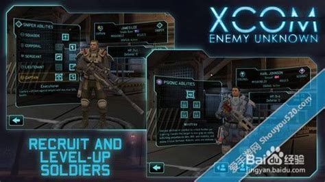 《XCOM：未知敌人》新截图 移植至iOS_游戏_火星时代