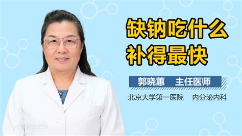 一岁宝宝缺钙缺铁吃什么补得快_39健康网_儿科